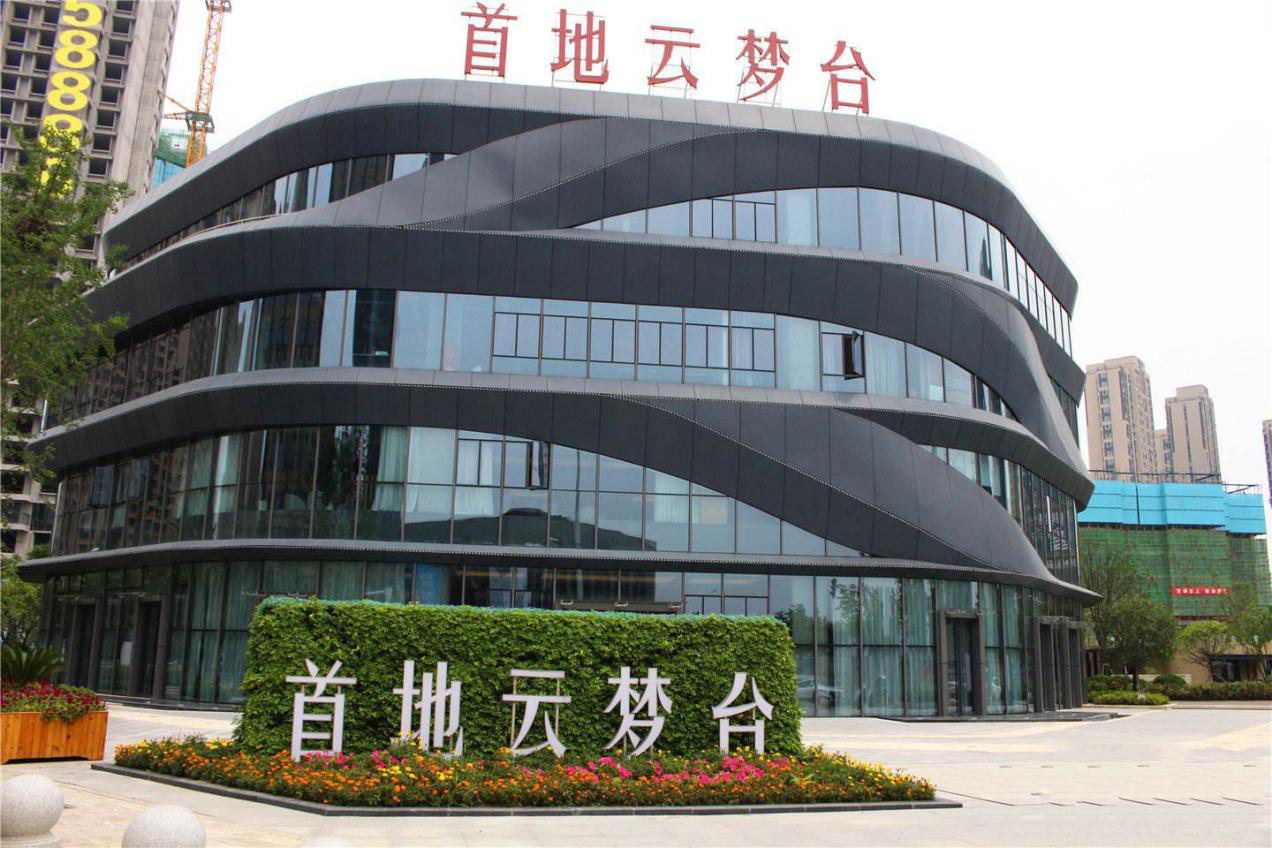 首地云夢臺(tái)
