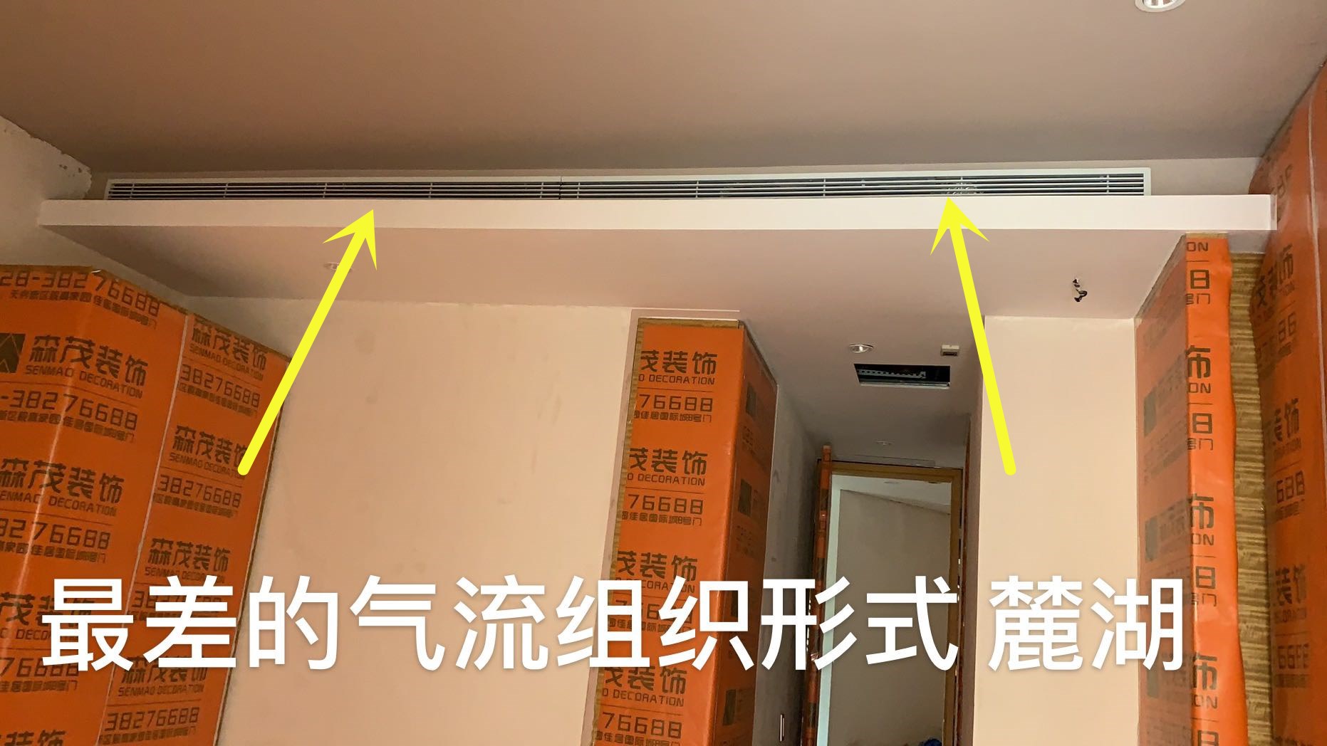 麓湖黑蝶貝某別墅，成都中央空調(diào)失敗案例！