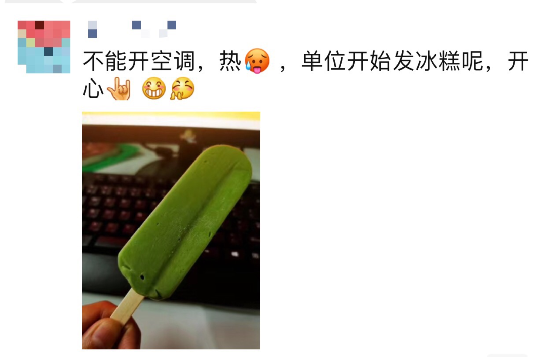 盛夏已至，疫情未消，辦公室的中央空調(diào)到底怎樣才能開(kāi)？