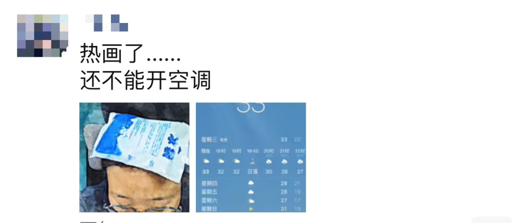 盛夏已至，疫情未消，辦公室的中央空調(diào)到底怎樣才能開(kāi)？