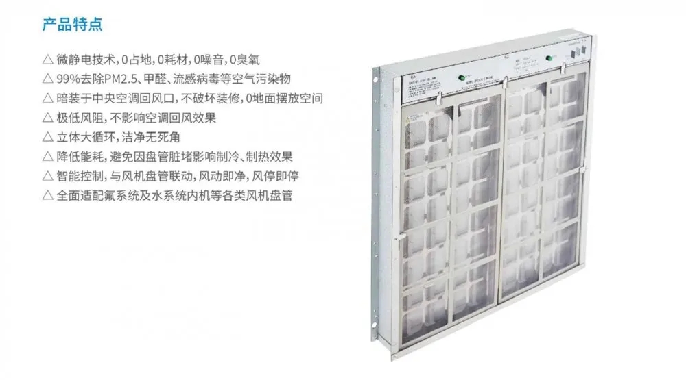 盛夏已至，疫情未消，辦公室的中央空調(diào)到底怎樣才能開(kāi)？