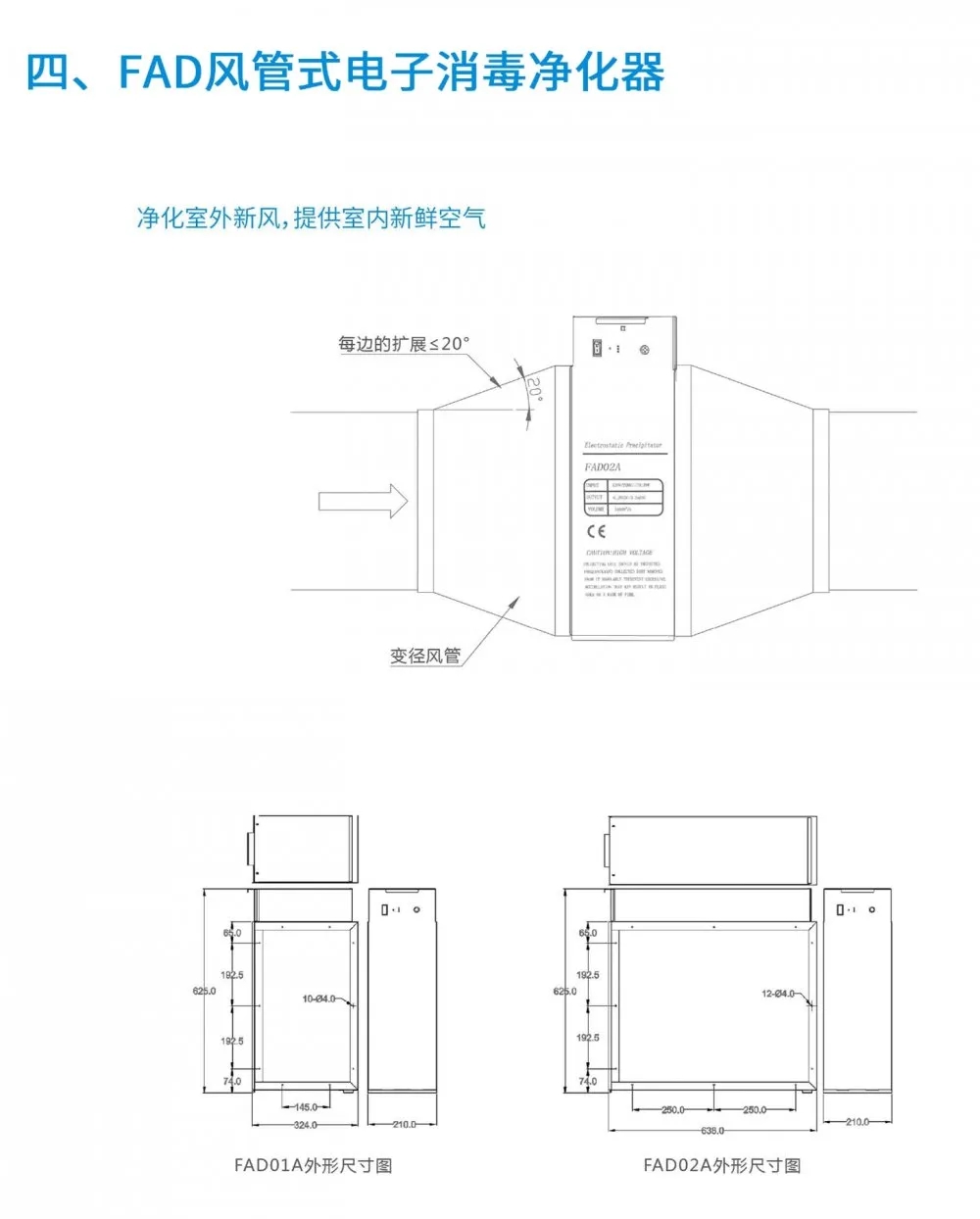 盛夏已至，疫情未消，辦公室的中央空調(diào)到底怎樣才能開(kāi)？