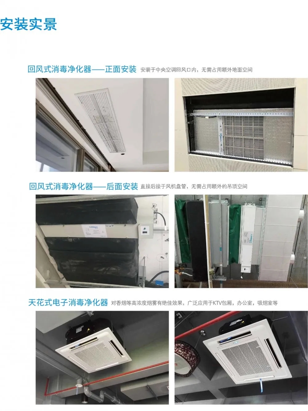 盛夏已至，疫情未消，辦公室的中央空調(diào)到底怎樣才能開(kāi)？