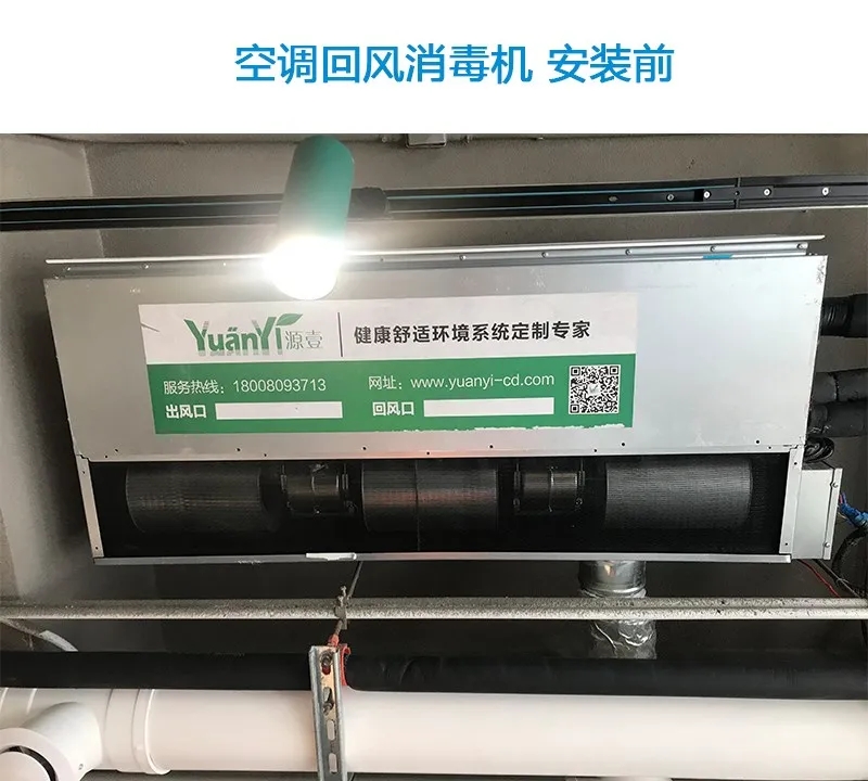 盛夏已至，疫情未消，辦公室的中央空調(diào)到底怎樣才能開(kāi)？
