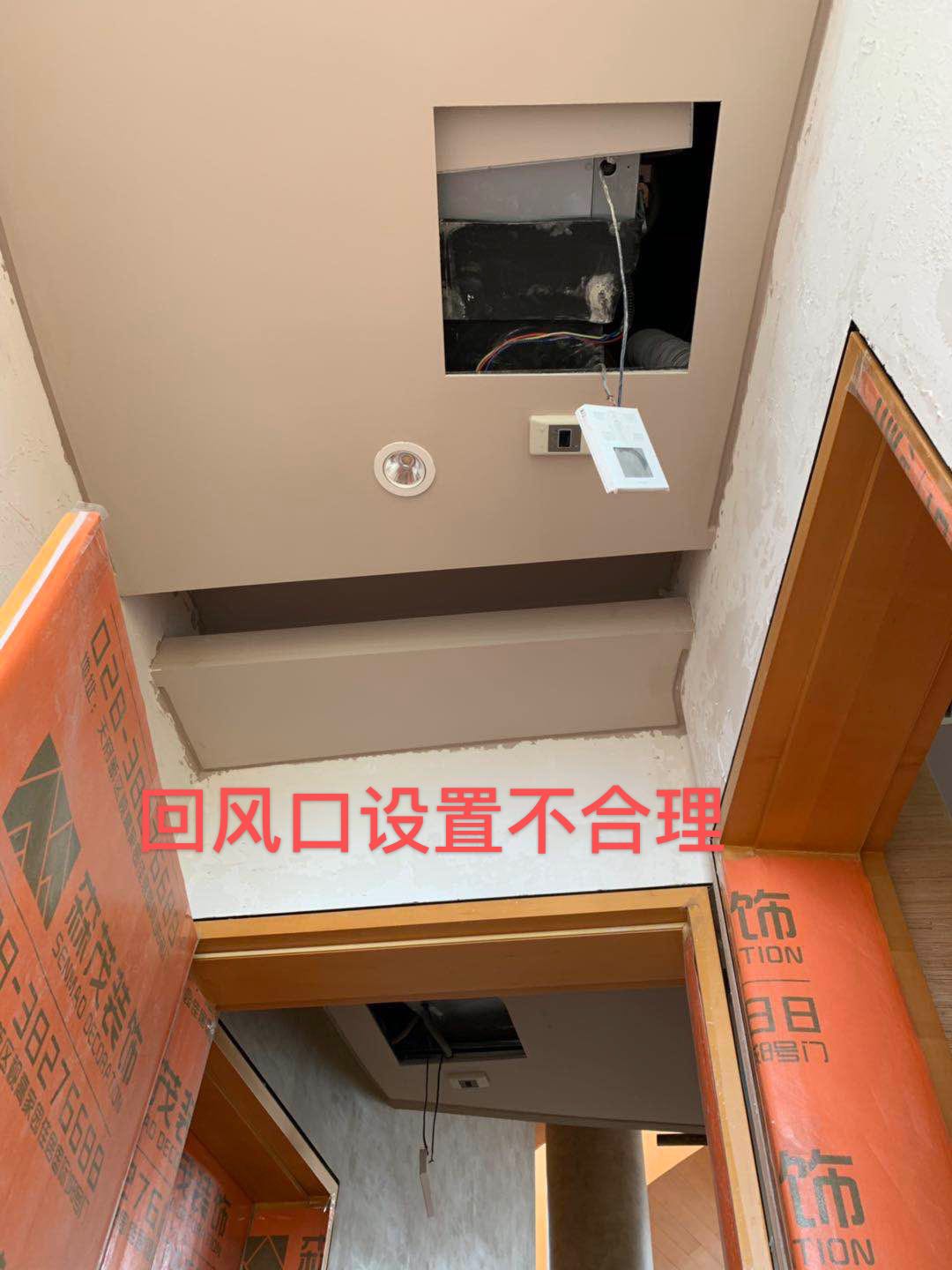 ?為什么空調開制冷制熱時一直在送風但室內空氣不流通呢？