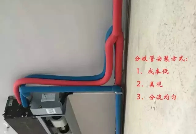中央空調(diào)多管制跟分歧箱是同一技術(shù)嗎？